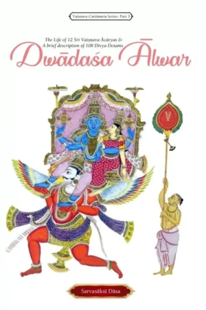 Dwadasa Alwar (English) | Hardcover Edition