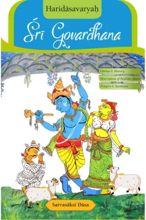 Haridasvarya Sri Govardhana (English) | Hardcover Edition