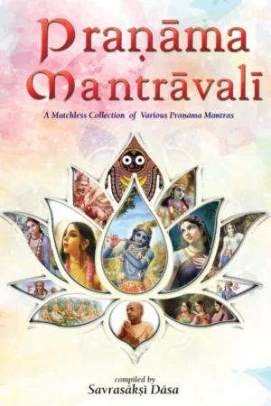 Pranama Mantravali (English) | Paperback Edition
