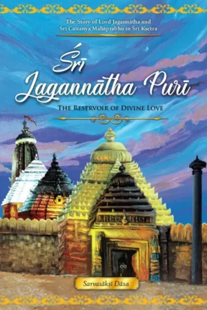 Sri Jagannatha Puri (English) | Hardcover Edition
