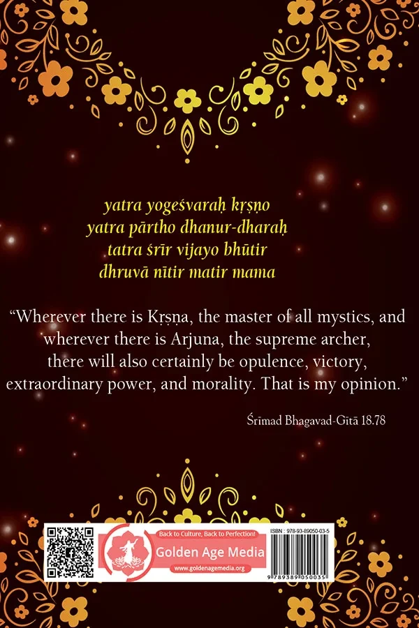 Srimad Bhagavad Gita and Brahma Samhita Recitation Series 1 Compilation (English) | Paperback Edition - Image 2