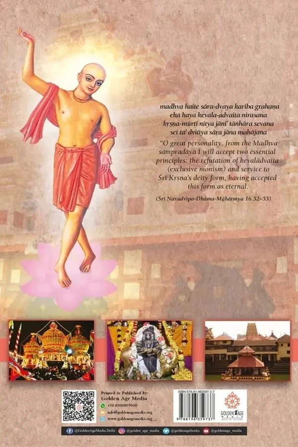 Sripada Madhvacharya (English) | Paperback Edition - Image 2