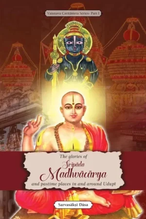Sripada Madhvacharya (English) | Paperback Edition